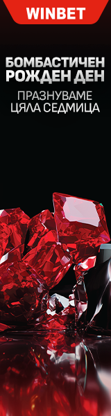 Birthday 160x600 Png