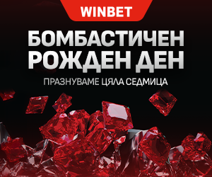 Birthday 300x250 Png