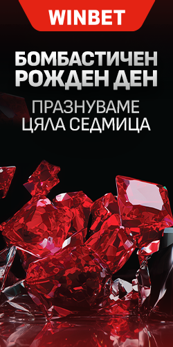 Birthday Sportbg 250x500 Png