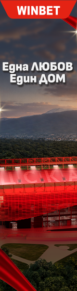 CSKA Stadium NEW 160x600 Png