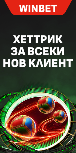 Hattrick 250x500 Png
