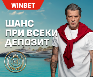 Millionaires 300x250 Png