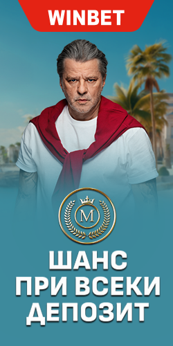 Millionaires Sportbg 250x500 Png