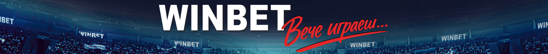 Movie Sportbg 1920x190 Png