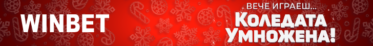 X7mas 728x90 Png