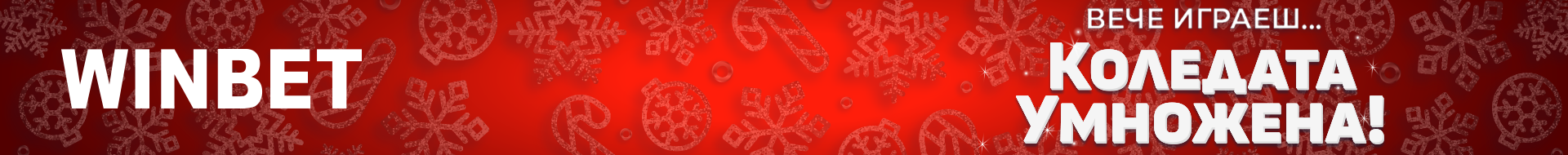 X7mas Sportbg 1920x190 Png