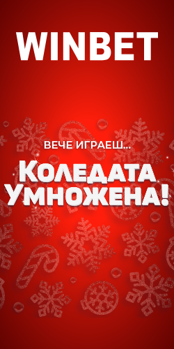 X7mas Sportbg 250x500 Png