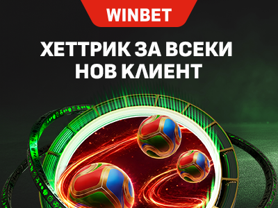 Hattrick New400x300 Png