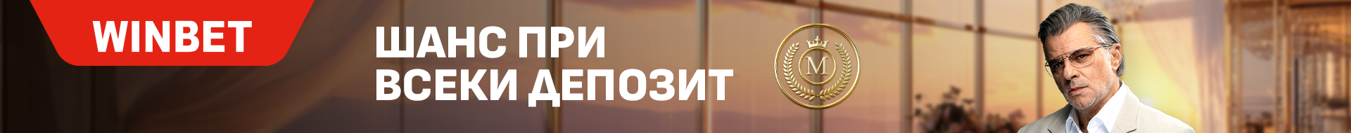 MoreM2 Sportbg 1920x190 Png